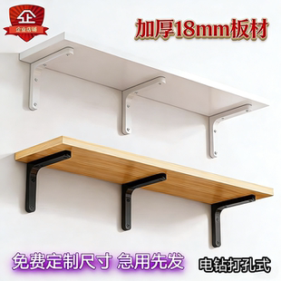 墙上置物架一字隔板定制木板墙面卧室书架挂墙铁艺壁挂搁板三角架