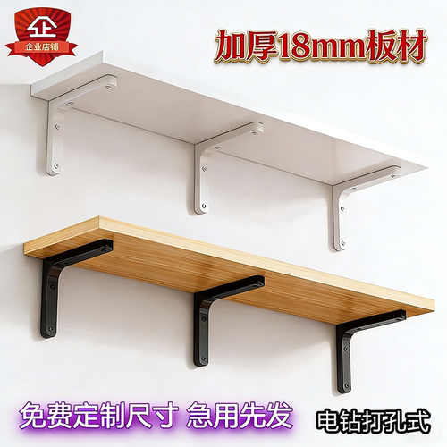 书架墙上置物架简约实木经济现代