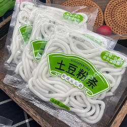 山西鲜土豆粉100g小袋包装砂锅麻辣烫商用食材大同浑源土豆湿粉条