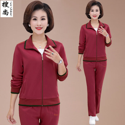 两件套中老年女运动套装