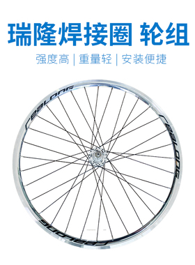 死飞轮组  焊接轮圈 AT25同款 H SON