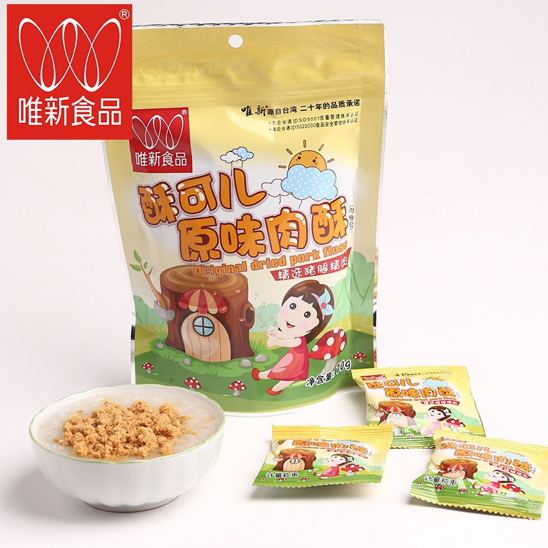 唯新肉松儿童肉酥 酥可儿肉酥70g辅食营养食品猪肉酥鱼酥学生