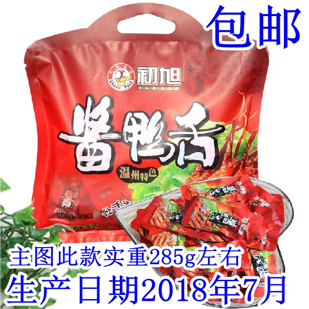 ÎÂÖݽ´Ñ¼ÉàÍ· ³õÐñѼÉà240g ¾«Æ·Ôζ ³õÐñ½´Ñ¼ÉàÍ·250g À±Î¶220g