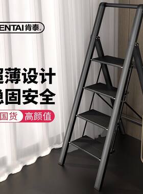 肯泰多功能折叠梯伸缩加厚铝合金