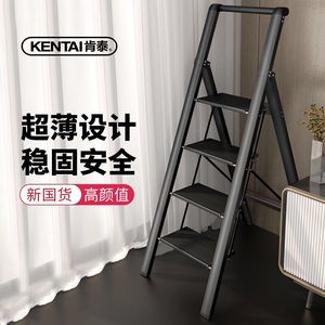 肯泰多功能折叠梯伸缩加厚铝合金