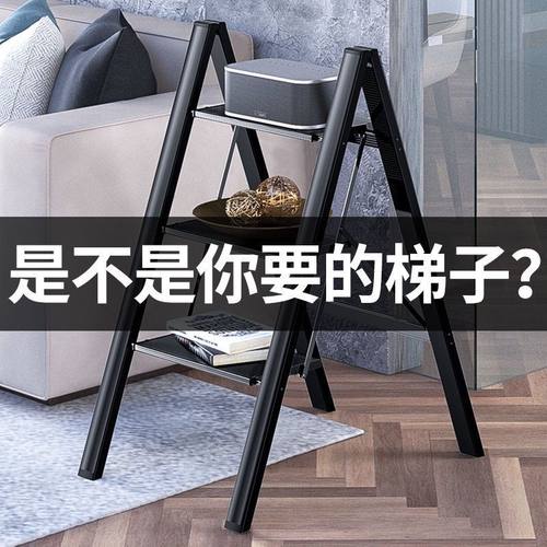 肯泰多功能铝合金便携置物折叠梯