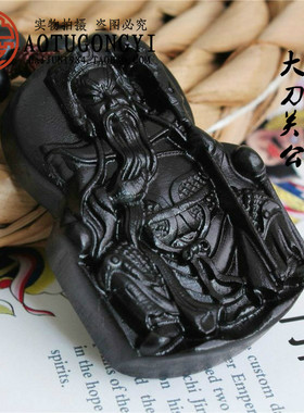 木质汽车吊坠饰品钥匙链