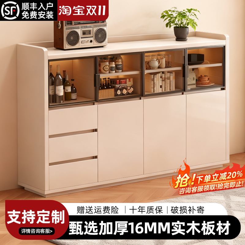 实木餐边柜一体靠墙储物柜客厅家用茶水柜轻奢酒柜厨房收纳柜矮柜