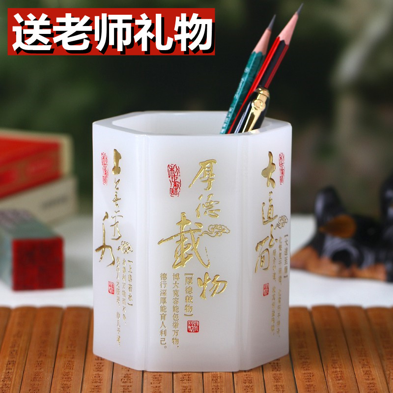 琉璃笔筒商务领导礼品送老师礼物图片