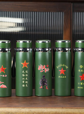 送战友纪念礼品刻字定制八一礼品