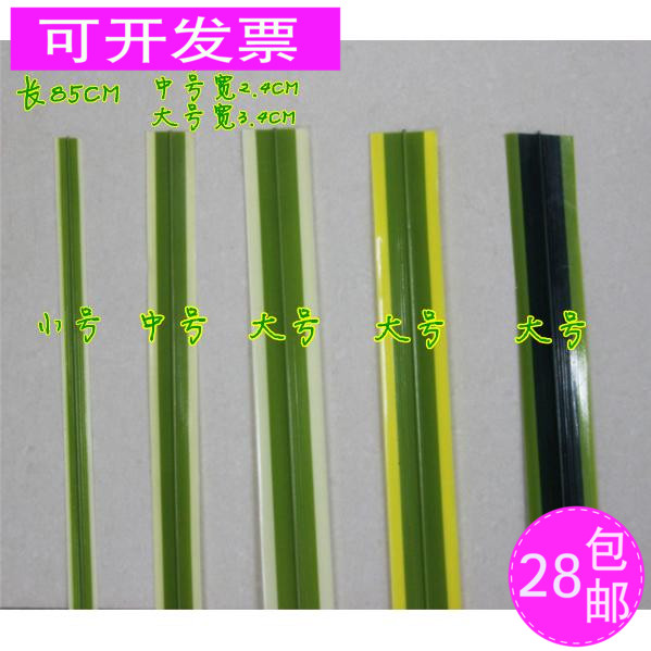 丝网花材料 仿真花配叶 长条叶 手工材料编叶 剑叶 80cm长