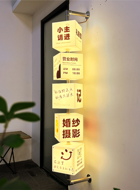 亚克力灯箱创意侧挂广告牌手动旋转招牌定制店铺门头挂墙式侧招