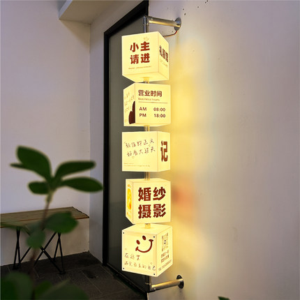 亚克力灯箱创意侧挂广告牌手动旋转招牌定制店铺门头挂墙式侧招
