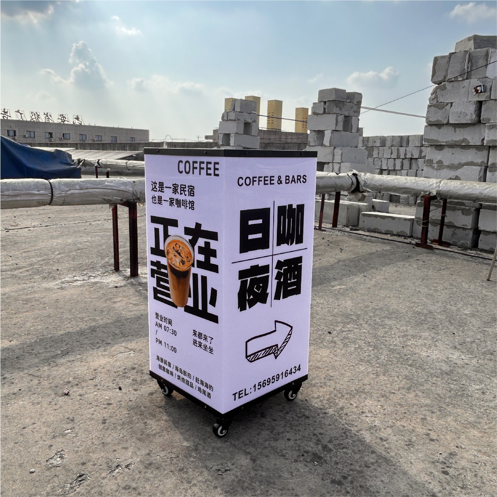 亚克力太阳能灯箱落地充电移动立式广告牌户外免接电发光招牌定制
