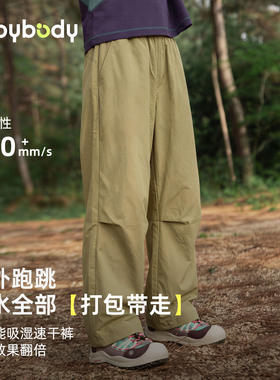 防水男童夏季裤子薄款新款儿童夏装休闲裤男孩伞兵裤 Y仓