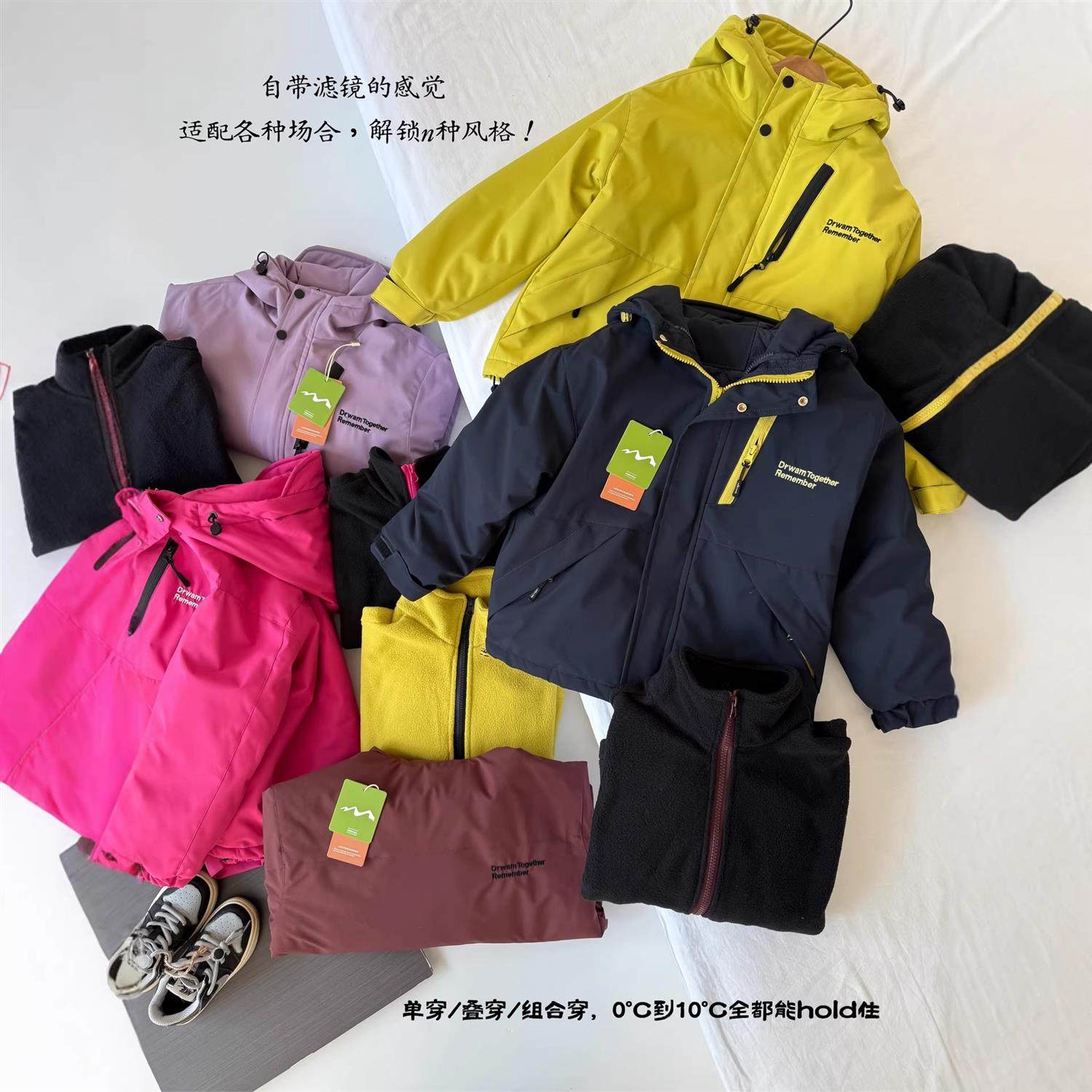 女童男童冬季加棉三合一冲锋衣外套2025新款青少年潮酷户外运动服