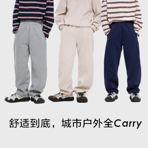 儿童运动卫裤男女童弯刀裤春秋季新款童装中大童休闲阔脚长裤 - 封面