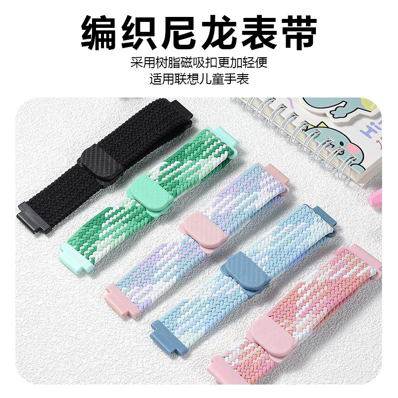适用联想儿童手表表带A7_A9表链D2/A8/A11/A3/K3/D2/K1/K5S腕带D7