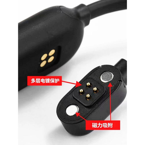 适用兰士顿耳机数据线AirWavePro