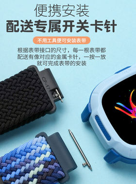 适用烨沅飞利浦儿童手表表带