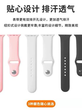 适用华强北s9电话手表表带