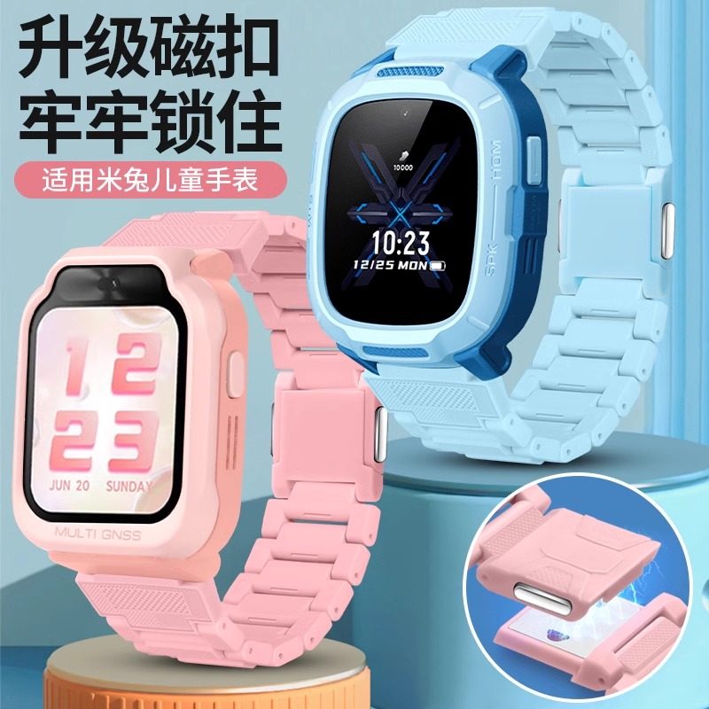 适用小米红米磁吸闪扣加长表带图片