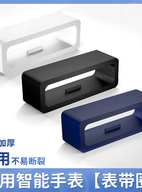 适用华为GT2_GT3表带扣环硅胶圈荣耀手表2e配件watch3pro固定卡扣