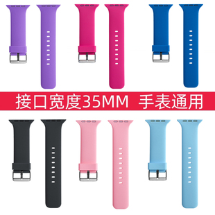 用于纽贝迪Z7电话手表果芯云M90手表迪思尼儿童电话手表表带35MM