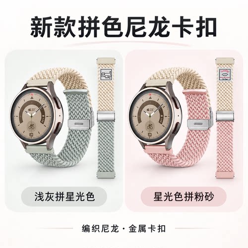 适用斐乐FILA6586/6064/6066/6098儿童手表动物线描尼龙编织表带