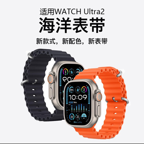 适用苹果手表硅胶表带高级感