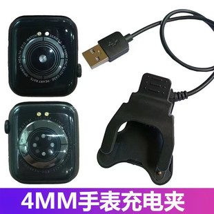 S9手表充电器夹子W26_ M16Plus Watch6 T500 华强北S6 HW22