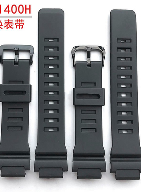 18MM替换卡西欧WS-1400H_1300_2100_MW610_MWD110树脂橡胶手表带