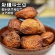500g 新货特产帝王杏干自然风干不添加大丑杏独立包装 新疆直发