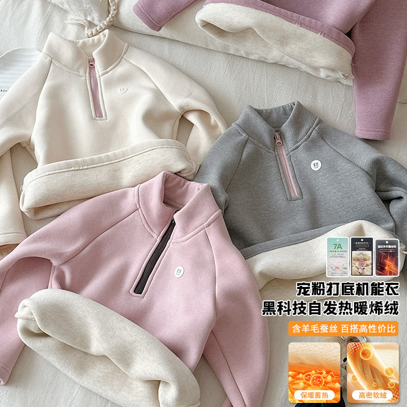 380克一体绵羊绒女童卫衣2025冬季新款儿童摇粒绒校服神器打底衫