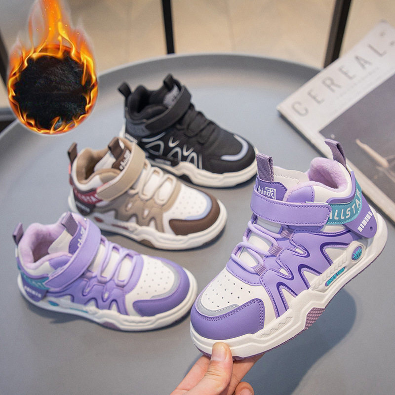 时尚百搭魔术贴款高帮运动鞋户外休闲男女童高颜值篮球鞋冬季加绒,童鞋/婴儿鞋/亲子鞋,运动鞋,淘宝优惠券,粉丝福利购,淘宝优惠卷