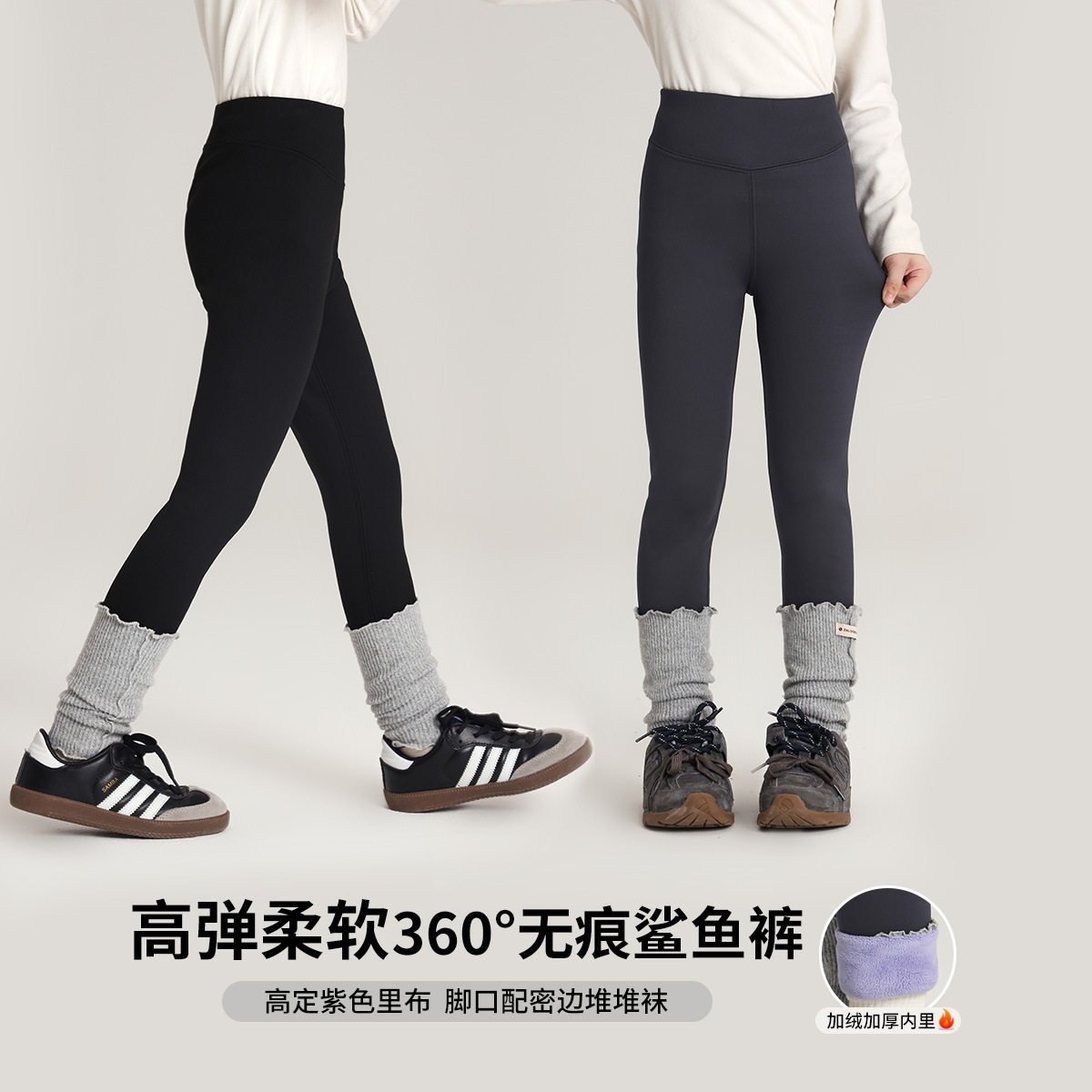 沫沫家女童小脚打底裤外穿高弹拼接款加绒百搭儿童鲨鱼裤秋冬保暖