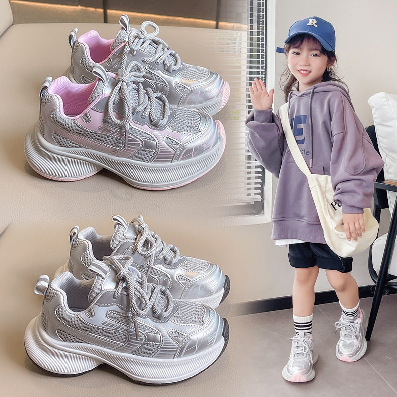 女童鞋子秋季2025新款儿童亲子运动鞋透气网鞋轻便软底男童老爹鞋,童鞋/婴儿鞋/亲子鞋,运动鞋,淘宝优惠券,粉丝福利购,淘宝优惠卷