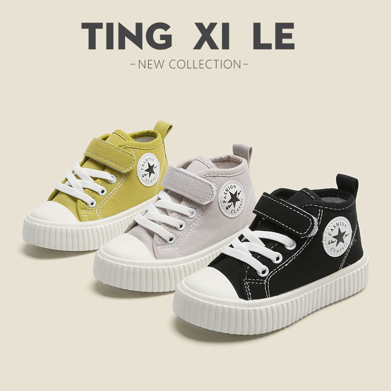 儿童帆布鞋高帮2026春秋新款男童休闲鞋防滑女童板鞋软底宝宝鞋单,童鞋/婴儿鞋/亲子鞋,帆布鞋,淘宝优惠券,粉丝福利购,淘宝优惠卷