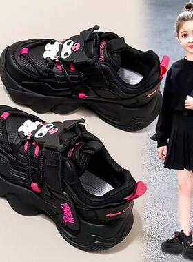 库洛米耐脏女童鞋2025新款秋季黑色儿童运动鞋透气女孩老爹鞋软底