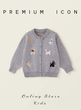 女童灰色圆领针织开衫2025秋季新款儿童韩版小狗提花毛衣外套时尚