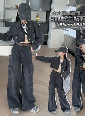 女童秋款黑色牛仔套装2025新款童装长裤外套两件拖地裤子女孩洋气