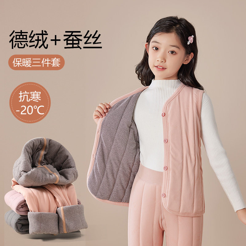 儿童羊毛马甲秋冬女童上衣保暖背心宝宝坎肩内穿男童马夹直播爆款