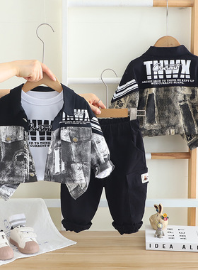 男童秋装套装2025新款洋气中小童帅气1-3岁5宝宝春秋季长袖三件套