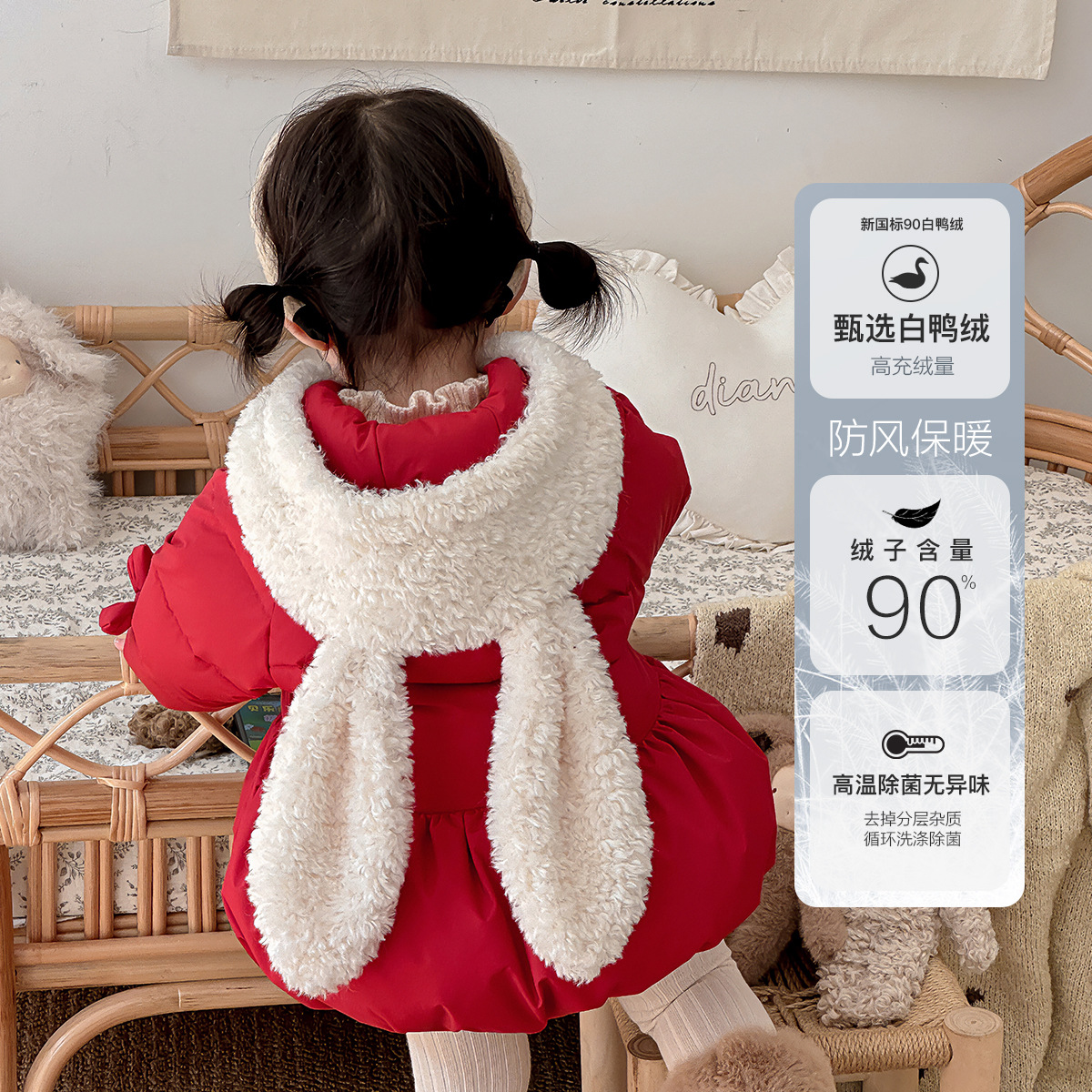 婴幼儿羽绒服冬装2024新款女宝宝可爱兔耳朵上衣新年加厚保暖外套
