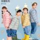 男女小孩宝宝连帽白鸭绒丝短款 儿童轻薄款 新款 冬季 外套 羽丝服童装