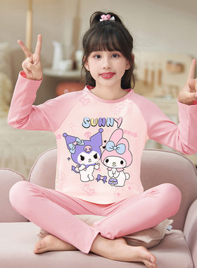美乐蒂冬天儿童纯棉保暖内衣有弹力打底衫套装宝宝女童秋衣秋裤睡