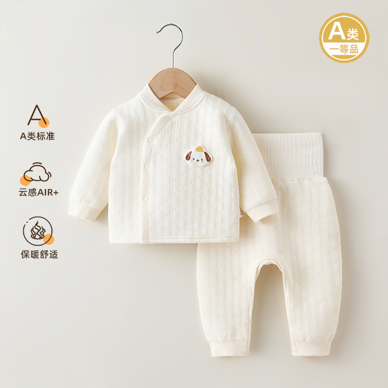 2025年秋冬季宝宝空气棉内衣套装春秋新生儿a类家居服婴儿棉衣