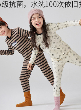 5A抗菌纯棉儿童打底套装韩版莱卡棉秋衣秋裤男女宝宝睡衣家居服