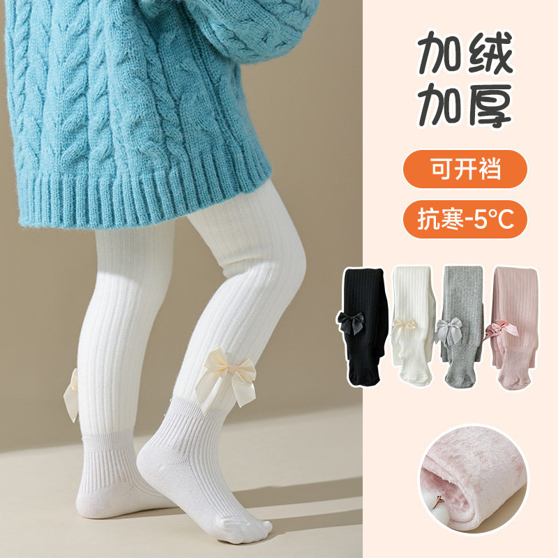 儿童打底裤冬季加绒加厚秋冬宝宝中童蝴蝶结女宝宝开档连裤袜保暖