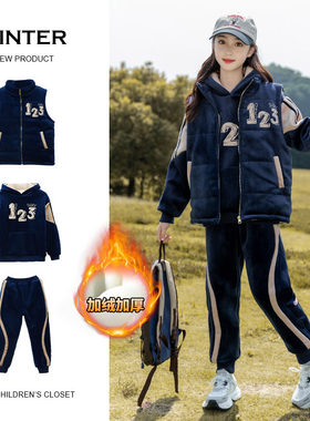 女童套装加绒加厚秋冬款金丝绒儿童衣服冬装运动卫衣冬季三件套